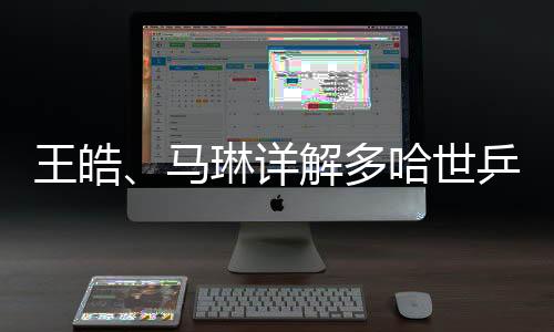 马琳需要他们继续拼搏