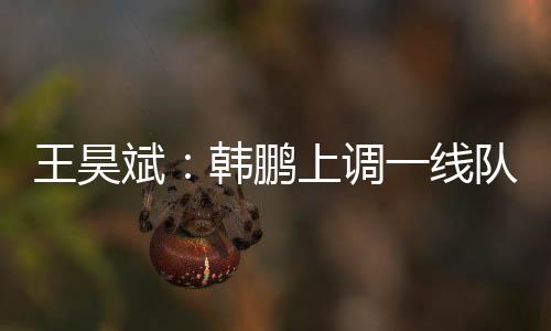 暂居中乙北区第二位