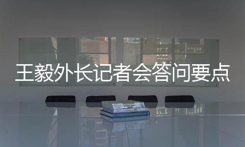 重回和平谈判才是正道