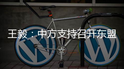 呼吁各方务必保持克制
