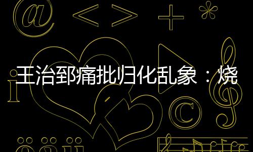 关键球几乎全由外援包办
