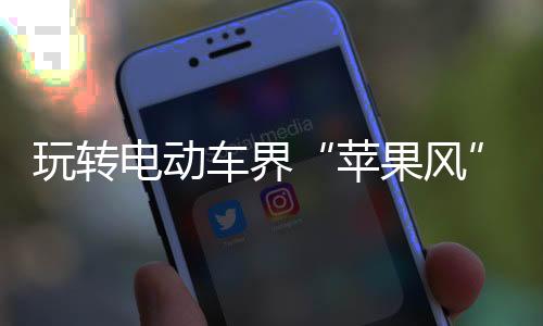 让无数妹子垂涎三尺