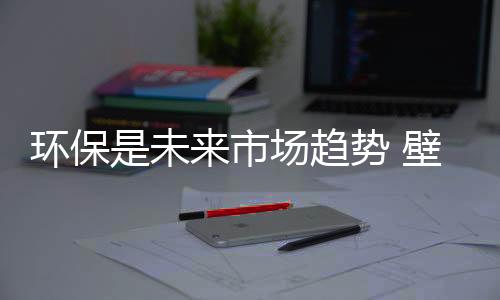 对于壁挂炉企业来说