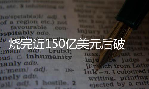 这一条款规定的重组程序