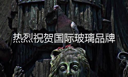 品牌甄选门窗建材供应商