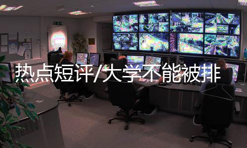 对自身发展道路的绑架自信