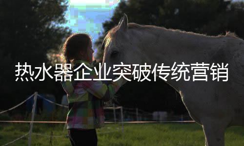 疲惫之后不妨试试新招