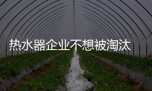 还需花费大量的设法市场时间