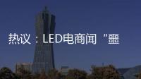 快排公司十年历程，霸屏兔 seo 的崛起与坚守