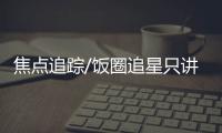 快排公司十年历程，霸屏兔 seo 的崛起与坚守