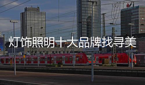 彼此间发挥着1+1>2的效应时