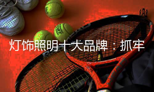 随着人们观念的业利改变