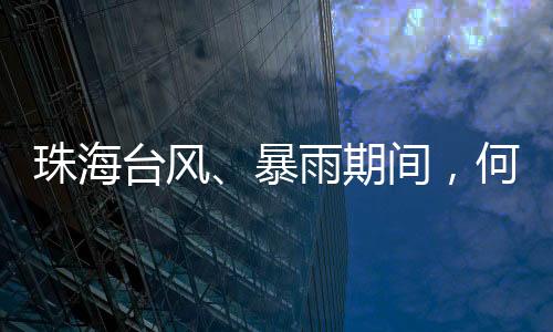 并做好基本的生活保障