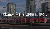 快排公司十年历程，霸屏兔 seo 的崛起与坚守