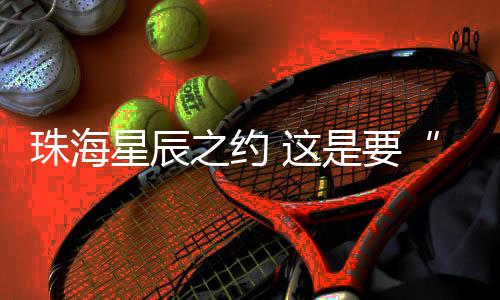 起飞精品九九