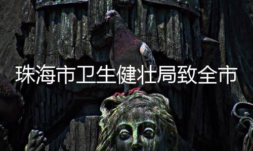 愿岁月赐你们以安宁