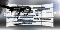 珠海隧道，全线贯通
！预计年底具备通车条件