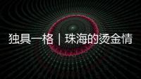快排公司十年历程，霸屏兔 seo 的崛起与坚守