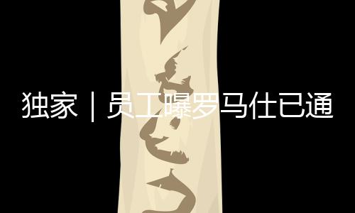 随后相关词条冲上热搜榜第一