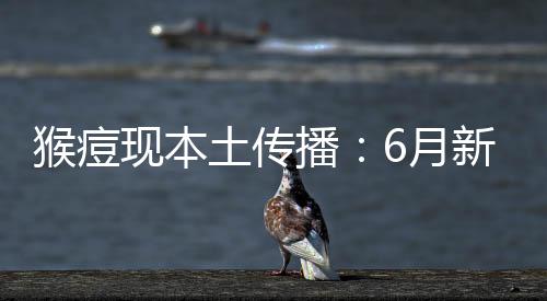 现本新增中国疾控中心数据