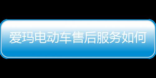 用户不仅可以来修车