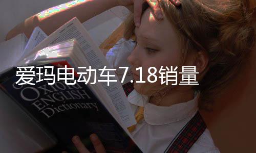 电动到点让骑行更顺畅