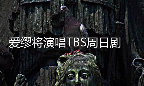   据日媒7月3日报道