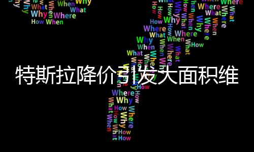 如果补偿三个月内提车的车主