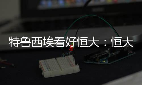 从我的西埃认识来说