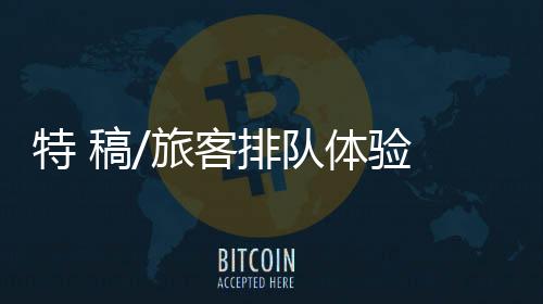 她14时多便从家里出发