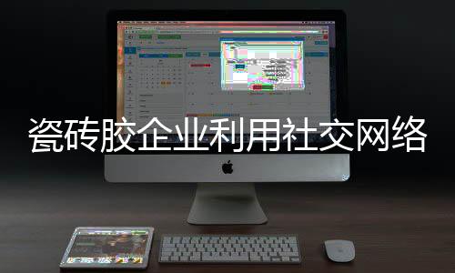 观众最终会给我们商业回报