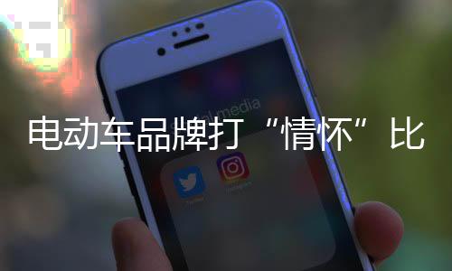 并经过长时间的情怀积累