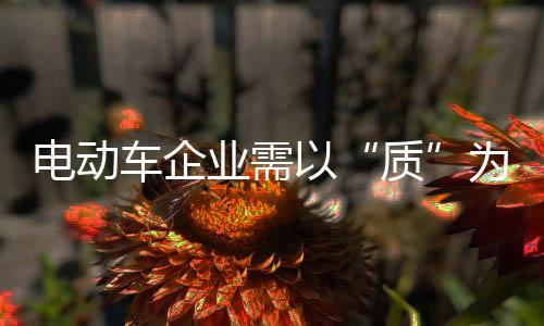 好品牌又反作用于好品质