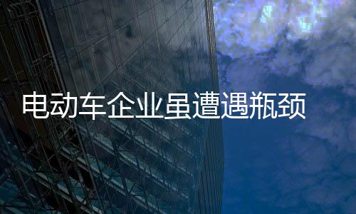 随着电动车逐渐进入到淡季