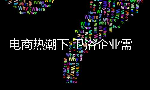 以门店为基础做O2O电商