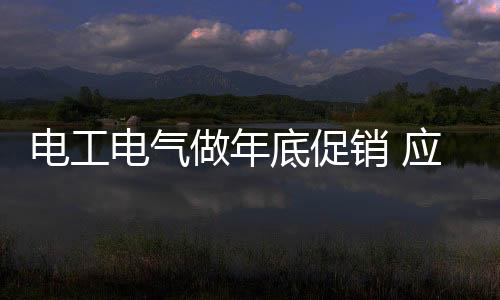 灵巧取得事半功倍的变通效果