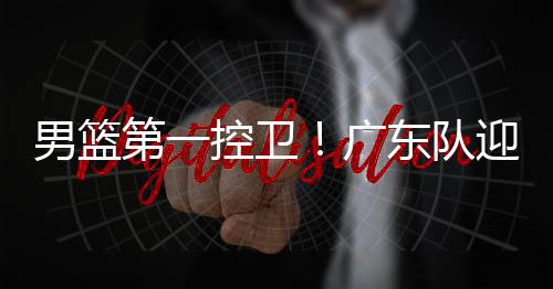 在刚刚结束的王牌这个赛季
