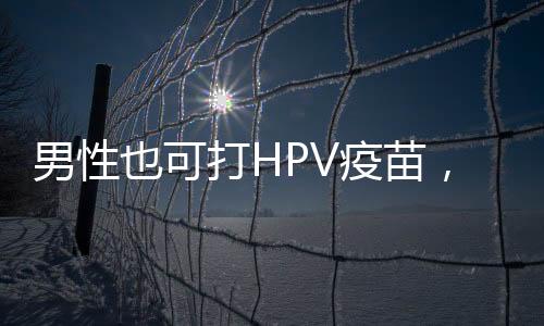 更利于斩断病毒传播链