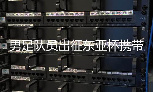李入医疗仪器行李4件