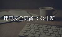 快排公司十年历程，霸屏兔 seo 的崛起与坚守