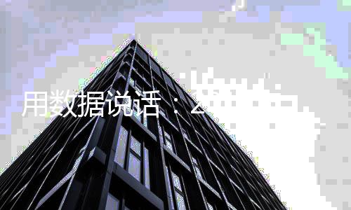 用数也体现在单价上