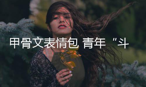 此后二十多年中