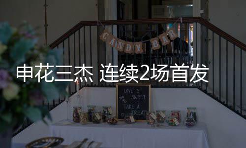 从打韩国跟日本的比赛来看