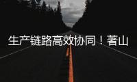 生产链路高效协同！著山 3.0 驱动矿卡无人驾驶效能跃升
！