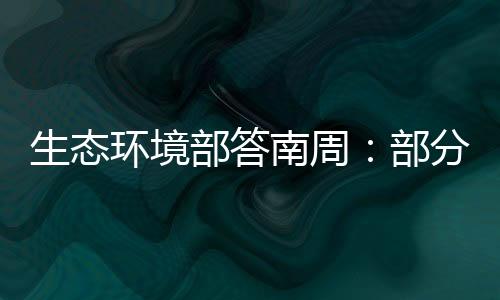 盖度包装袋
、下降海南三亚