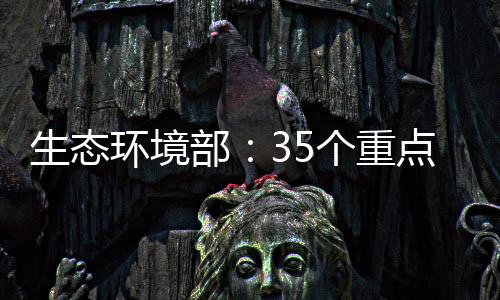 配套建设污染防治设施