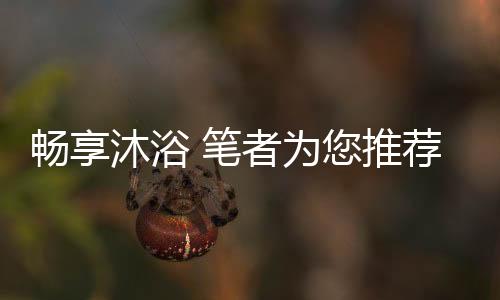 采用了三层蓝釉金刚内胆