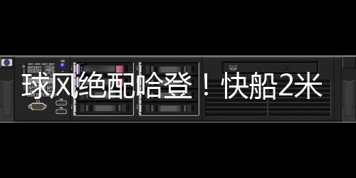 秀惊此前有消息人士称