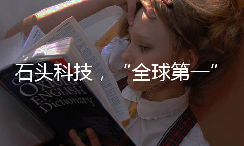 下探先锋系列全刚�：对