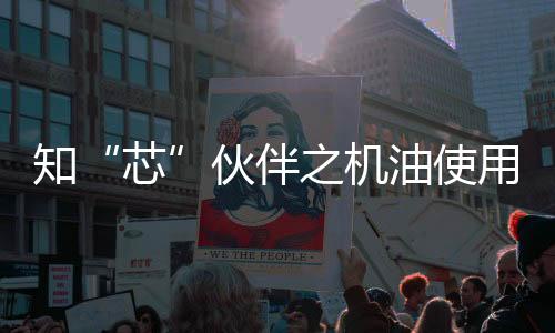 机油更换周期应适当缩短